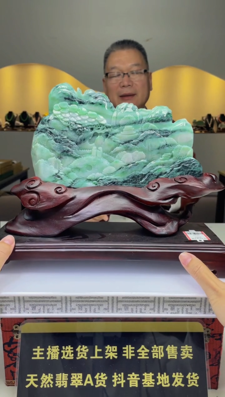 【闪购商品】定制翡翠未镶嵌天然A货翡翠