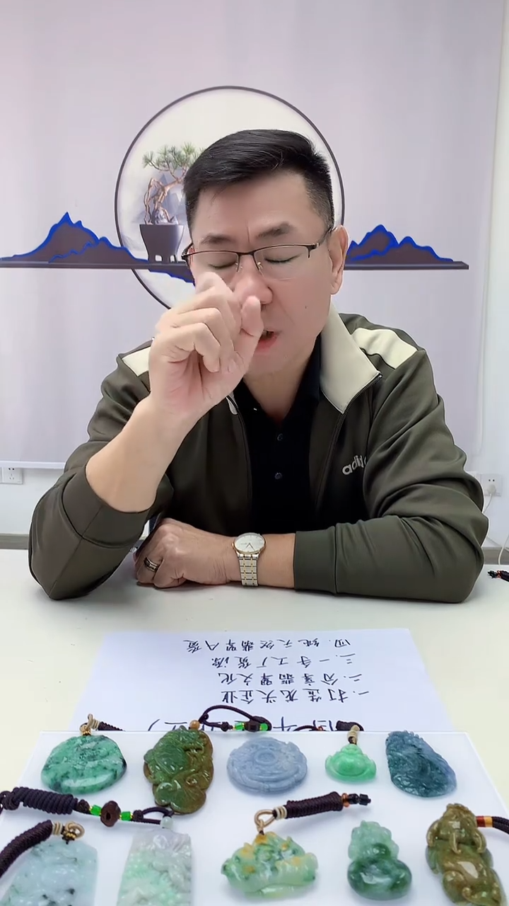 【闪购商品】定制翡翠未镶嵌5152DD-毛货挂件1