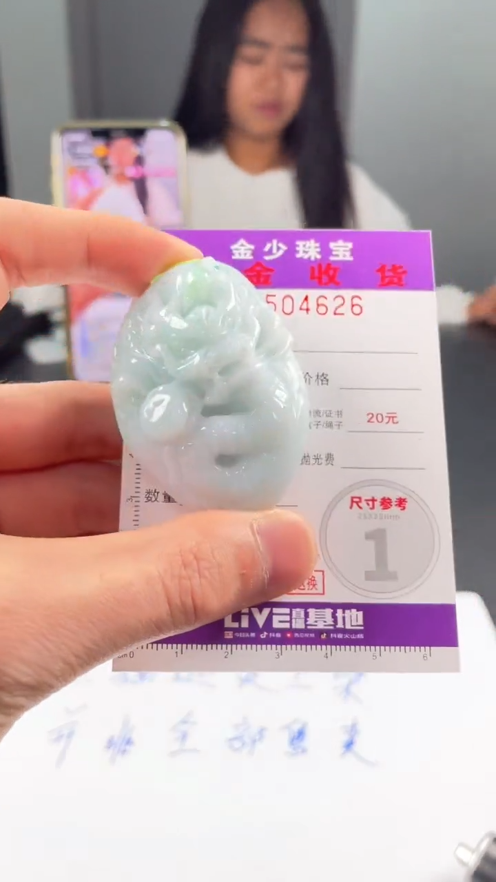 【闪购商品】定制翡翠未镶嵌毛货定制