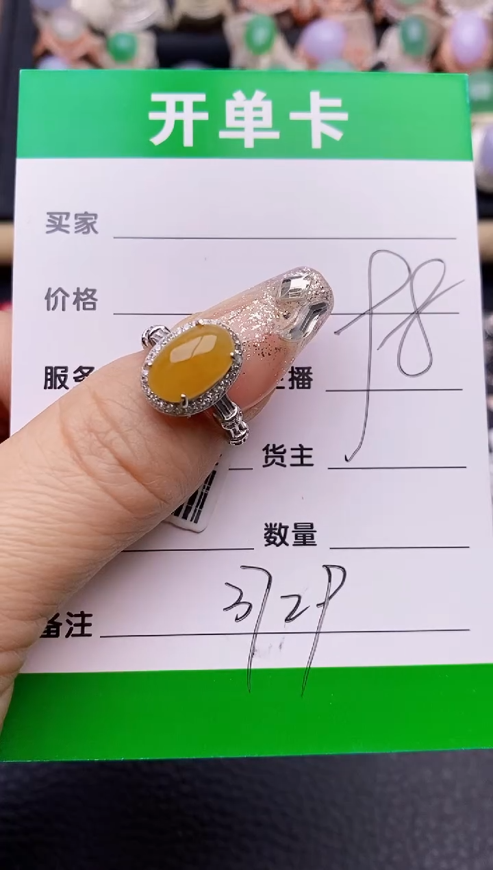 【闪购商品】翡翠戒指银S925镶嵌3729