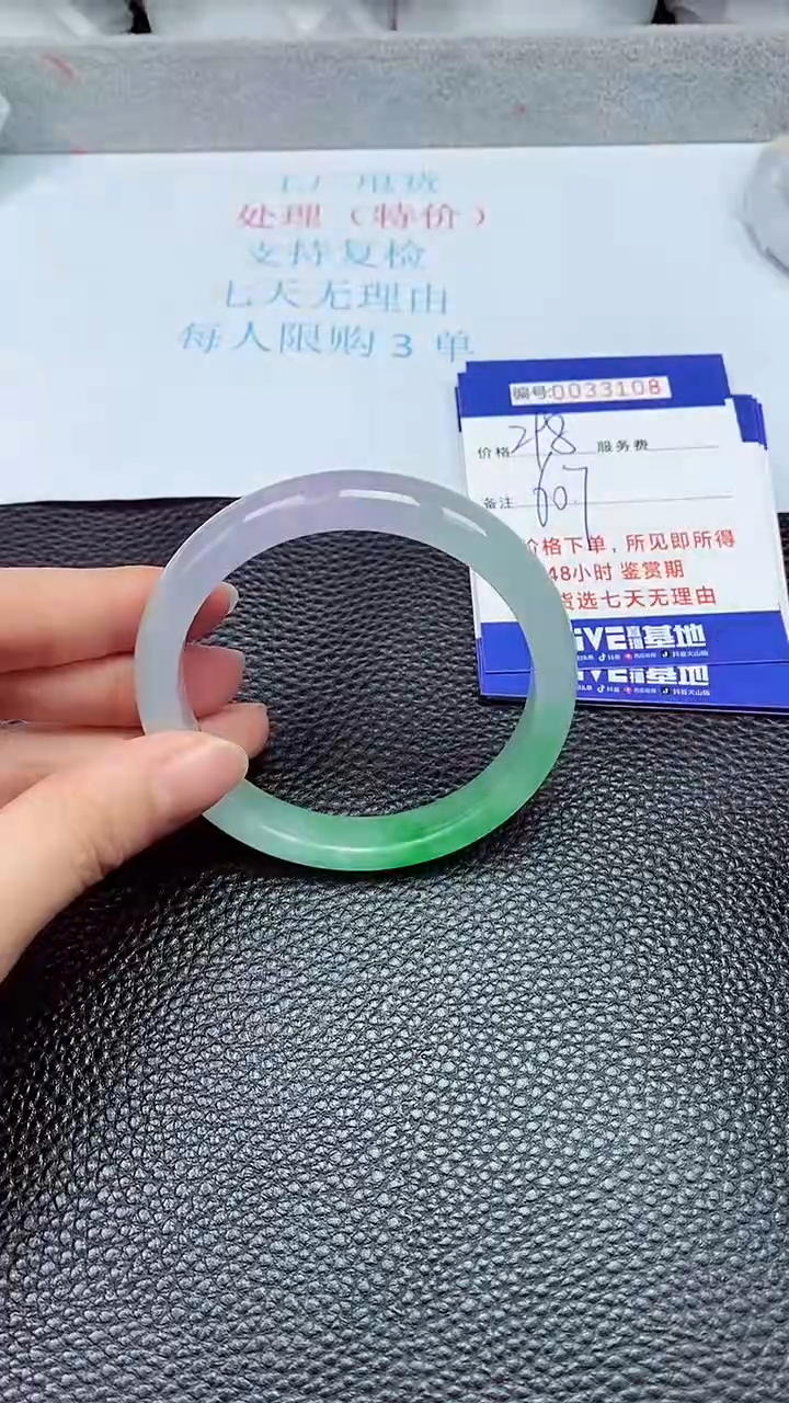 饰品拍下以实物为准33108