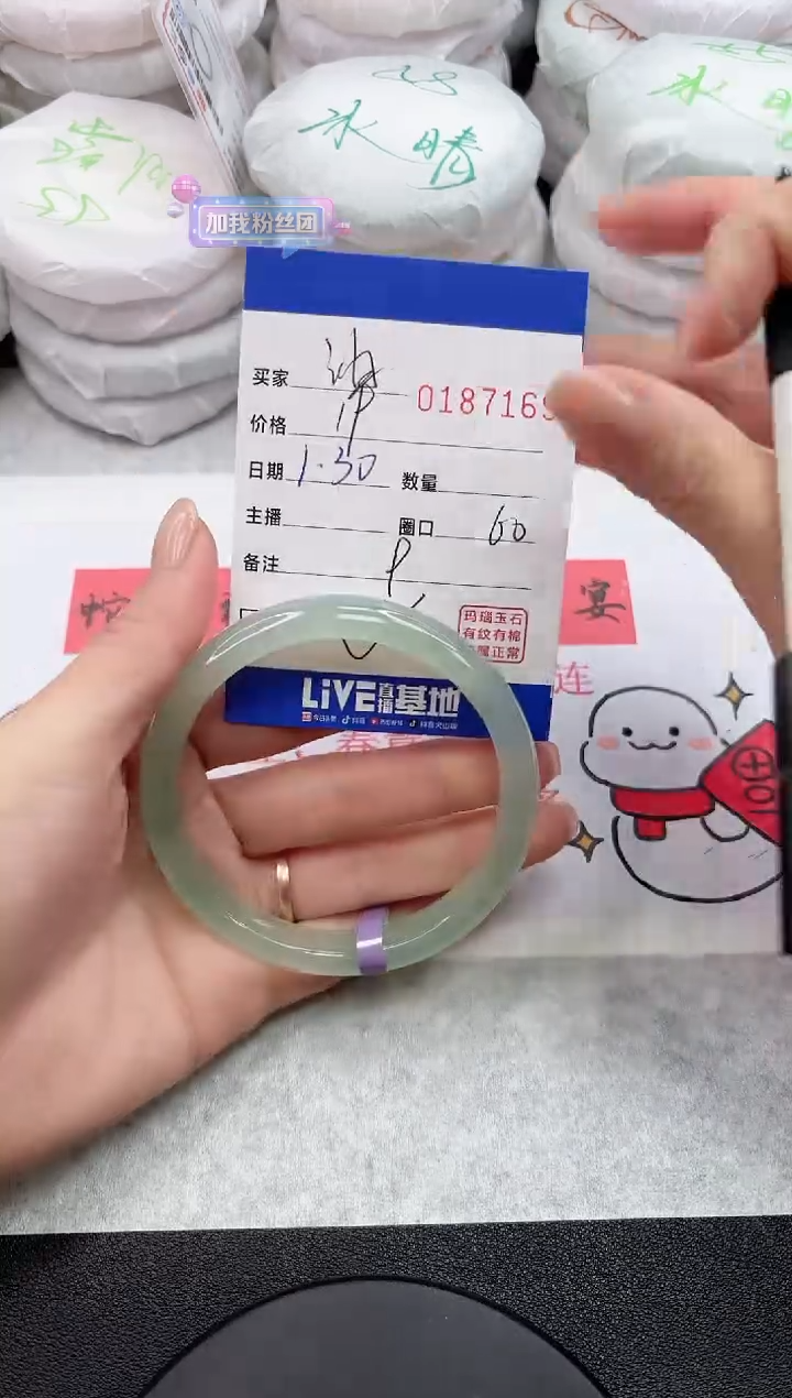 【闪购商品】玛瑙/玉髓手镯未镶嵌7169