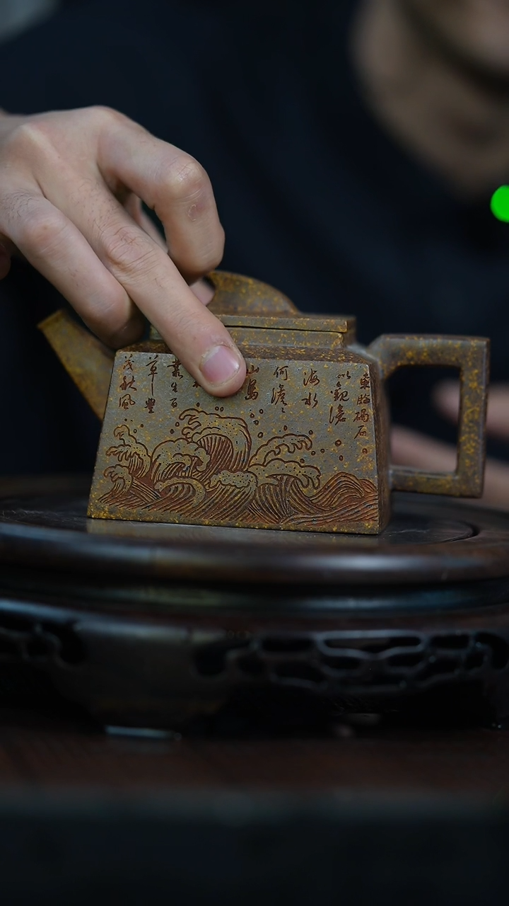 茶壶紫砂宜兴知衍传器原矿全手1