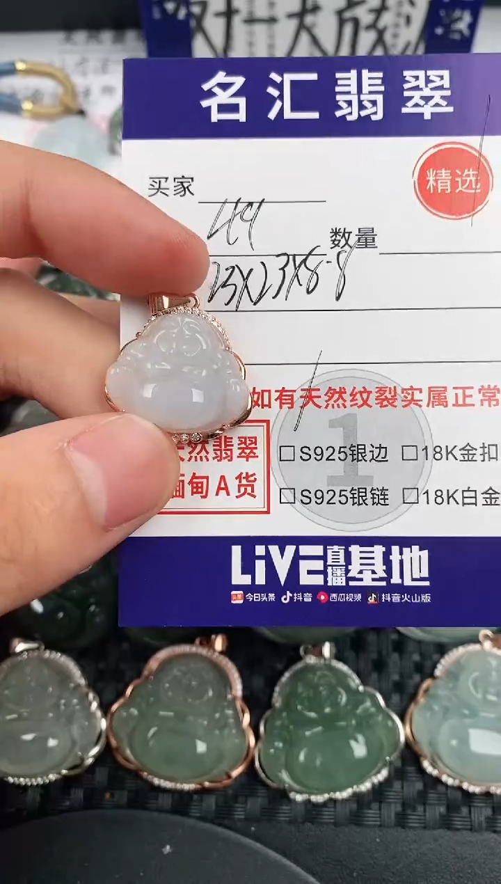颈饰银S925镶嵌翡翠·