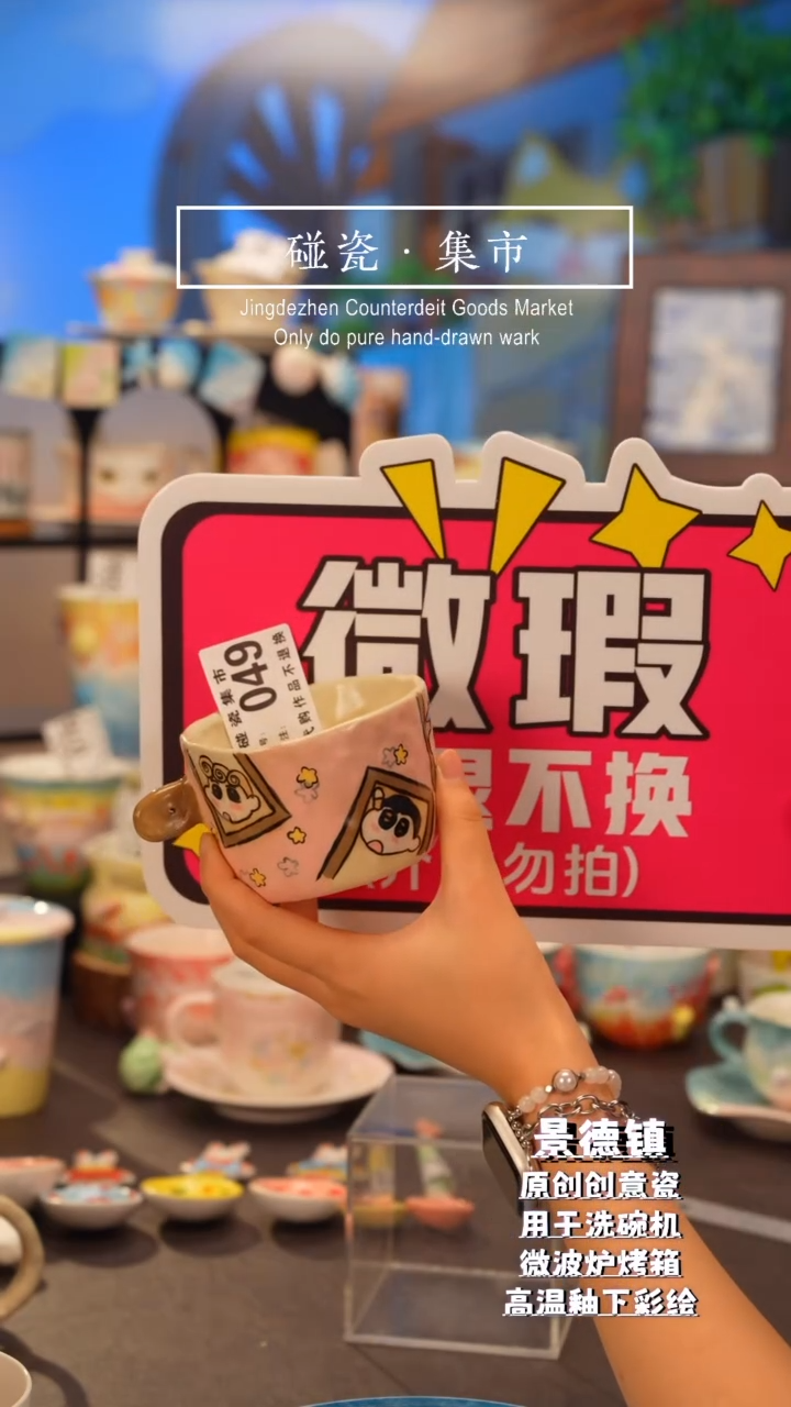 杯子049景德镇手工手绘高温釉下彩