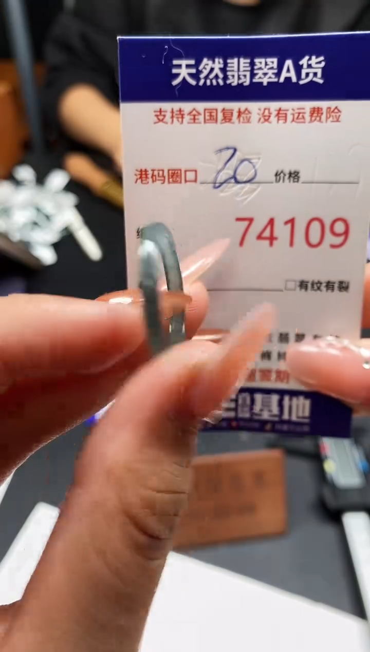 未镶嵌戒指翡翠天然A货翡翠4109