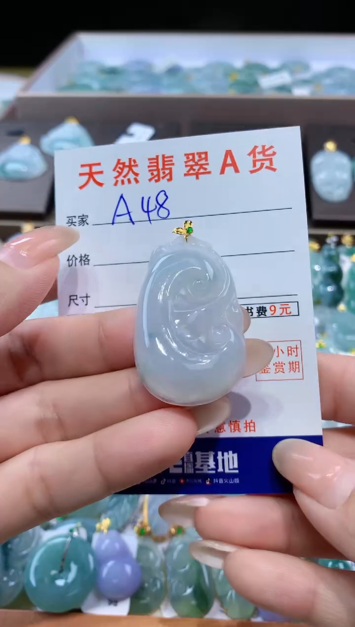 颈饰18K金镶嵌翡翠天然翡翠A货挂件