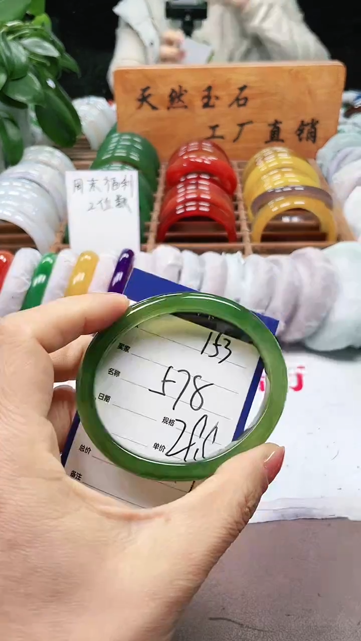 【闪购商品】玛瑙/玉髓手镯未镶嵌a153 5758多样性发货