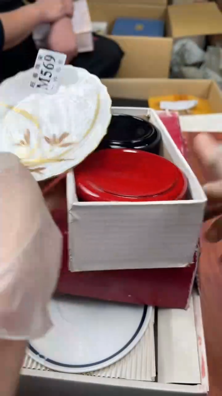 瓷片䅰***…盛日中古杂项籈选