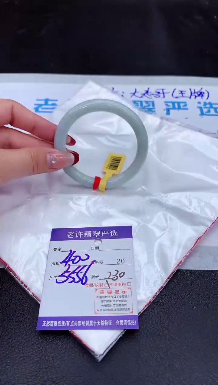 【闪购商品】翡翠手镯未镶嵌111111111111