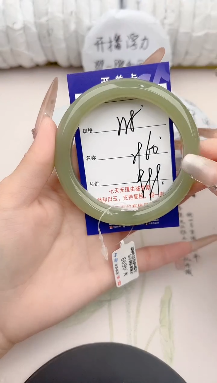 【闪购商品】和田玉手镯未镶嵌18颜色微差无瑕