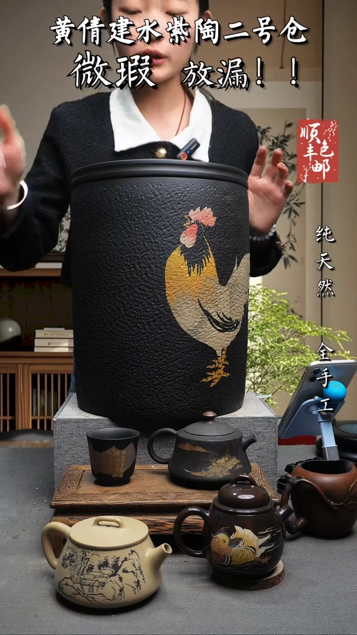 【闪购商品】壶云南建水紫陶微瑕251