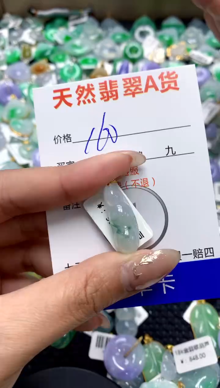 【闪购商品】翡翠颈饰18K金镶嵌1111111111111111