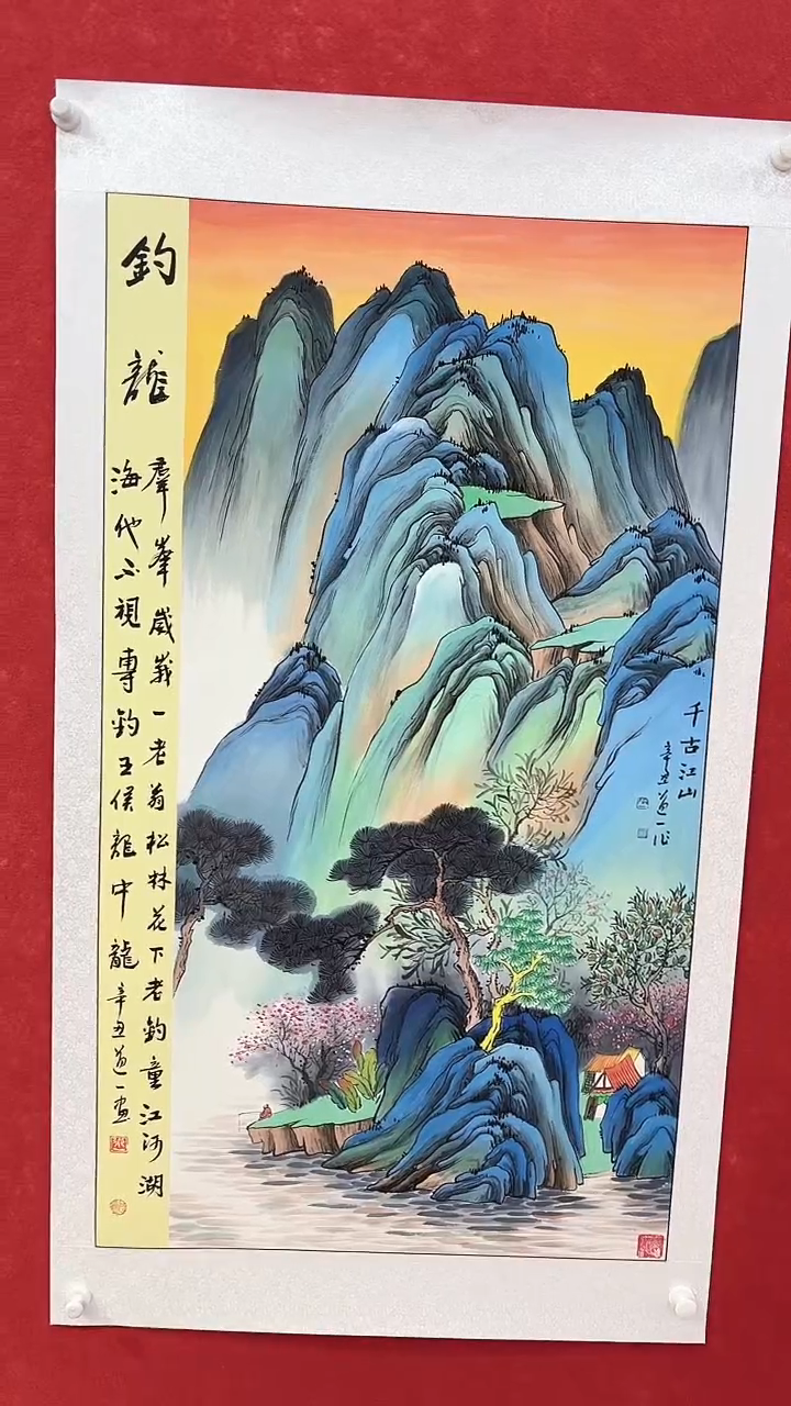 国画道一老师绘画作品E29-48