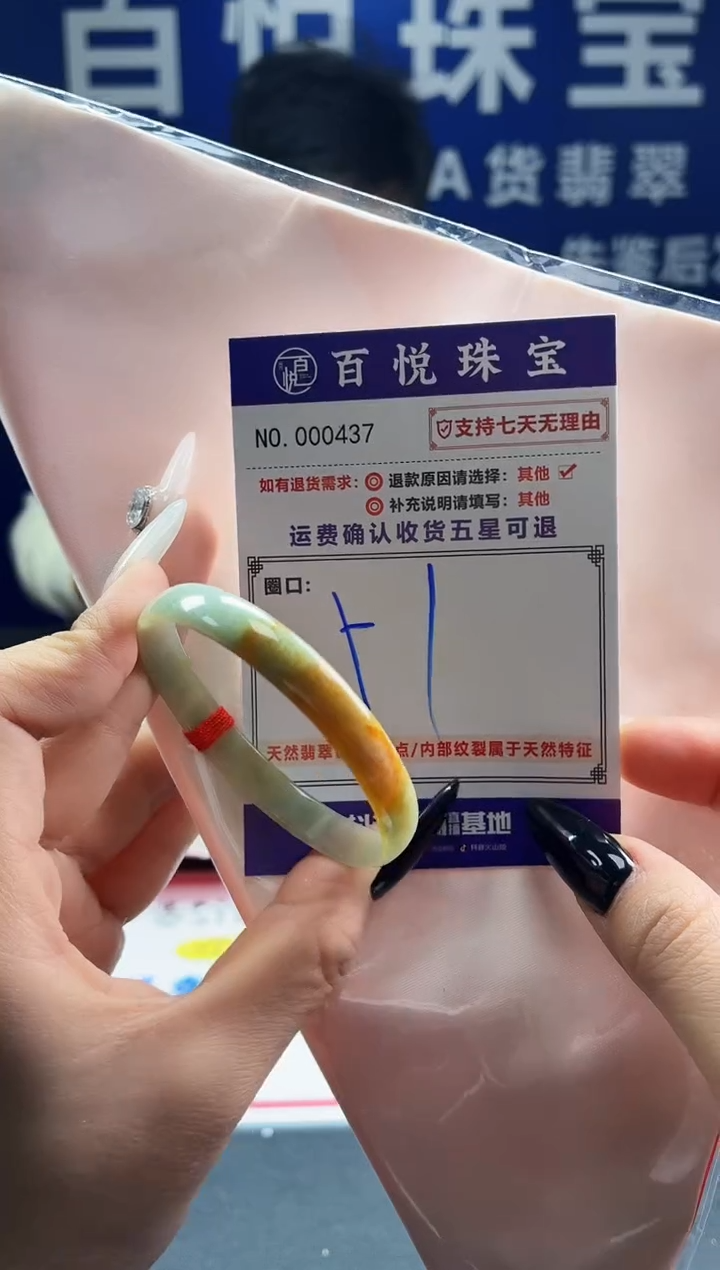 未镶嵌手镯翡翠叮当镯公主镯