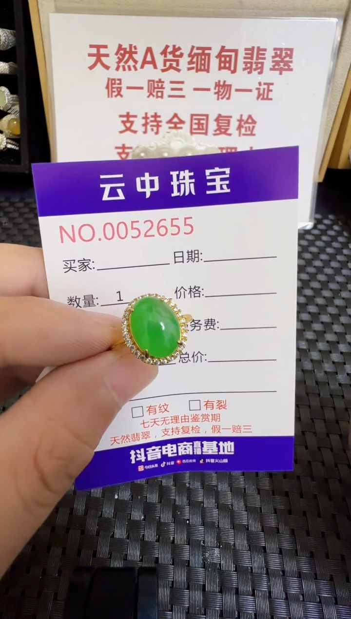 银S925镶嵌戒指翡翠/2655