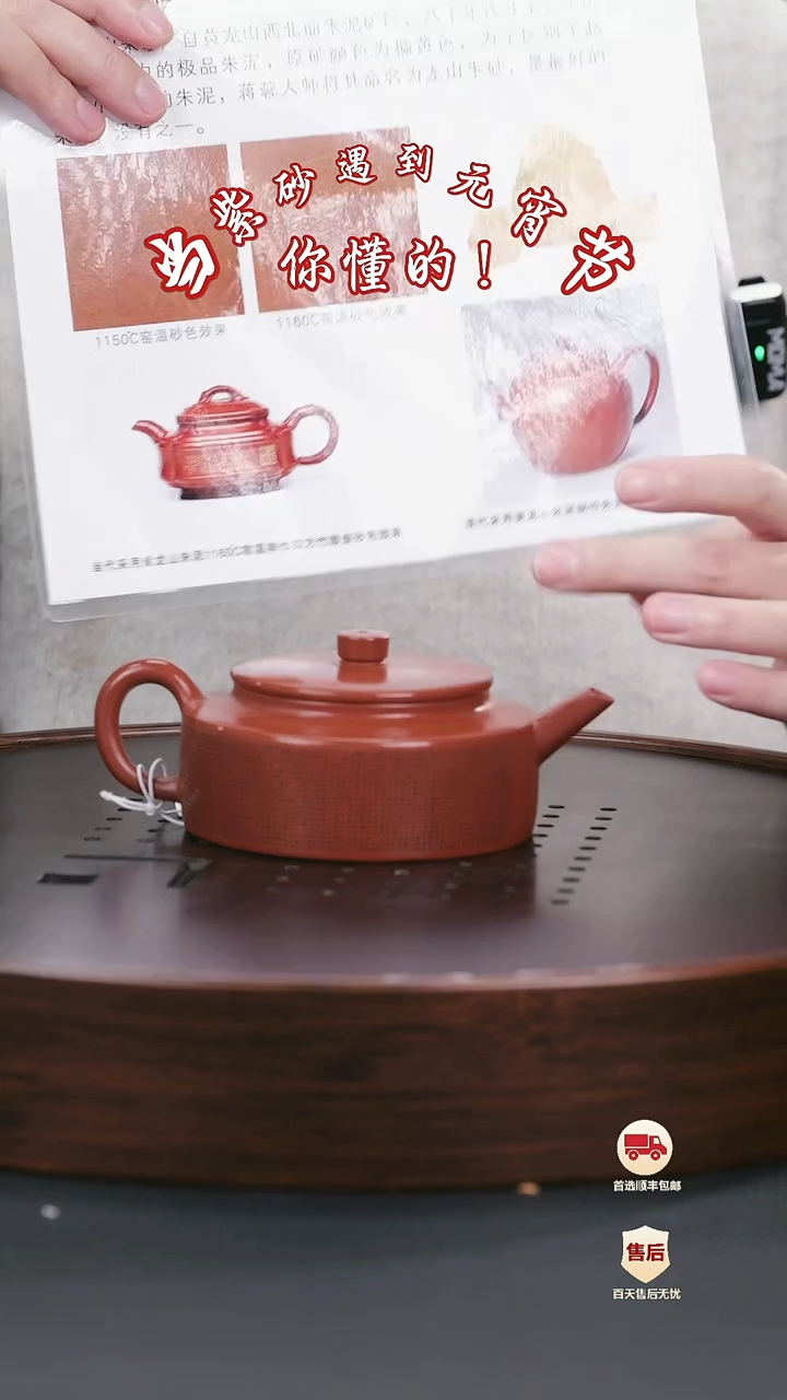 【闪购商品】紫砂茶壶紫砂茶壶51