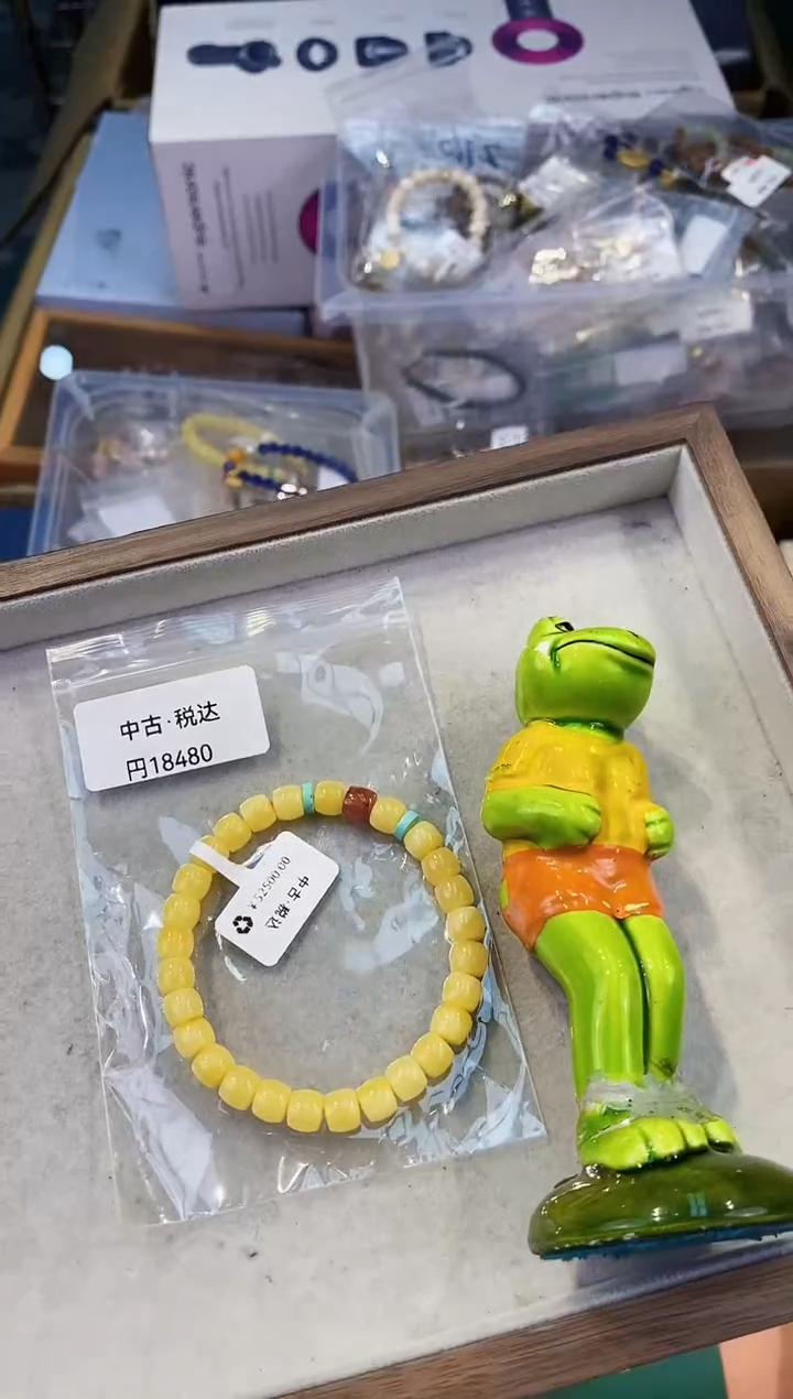 【闪购商品】瓷片都是我的大宝贝儿瓷器