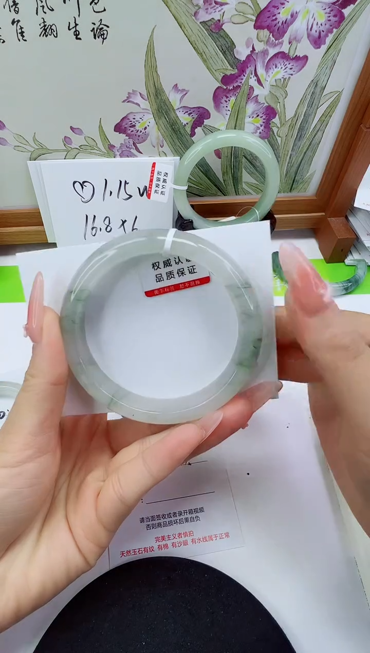 未镶嵌手镯石英质玉131-58/59