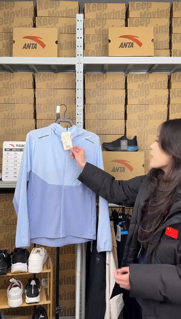 安踏成人闪购孤品：