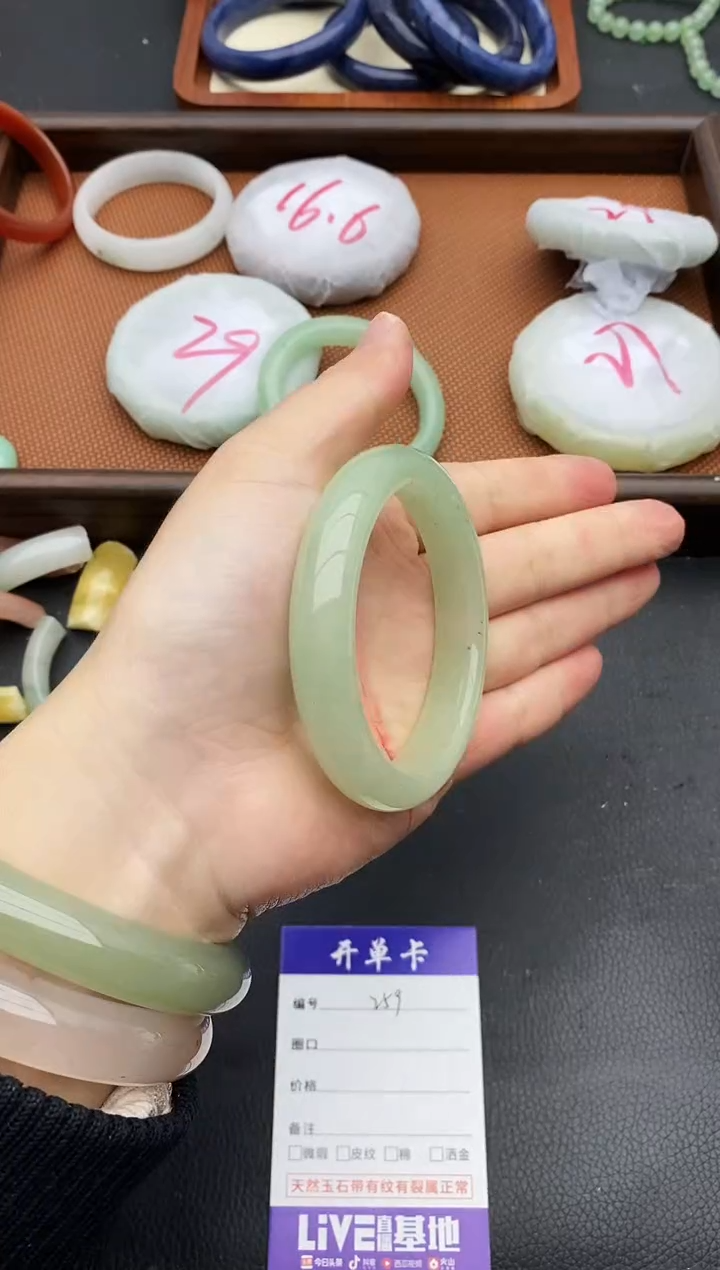 未镶嵌手镯石英质玉259+54/55