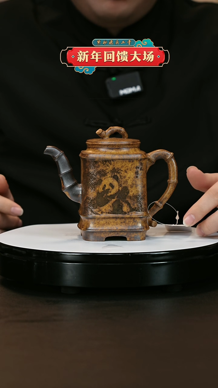 【闪购商品】紫砂茶壶紫砂茶壶