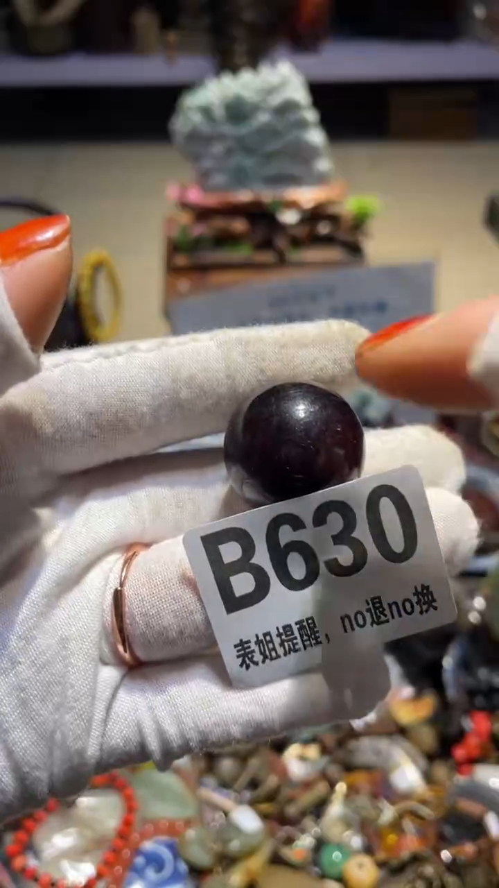 陶瓷明*表姐直播所见所得