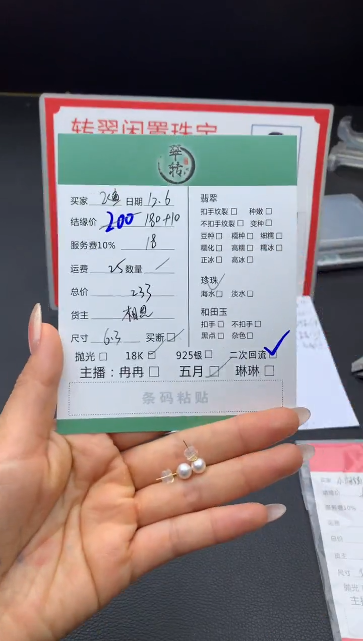 18K金镶嵌耳饰淡水珍珠?*鱼耳饰