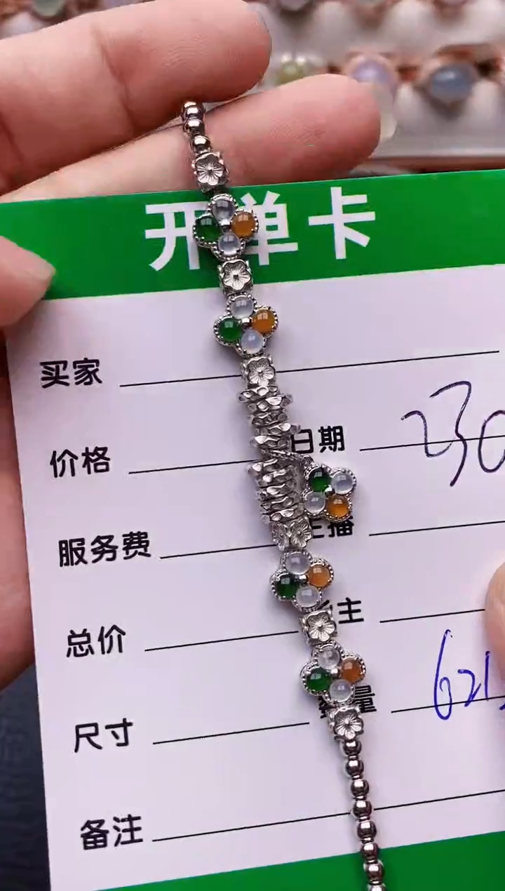 【闪购商品】翡翠戒指银S925镶嵌6215