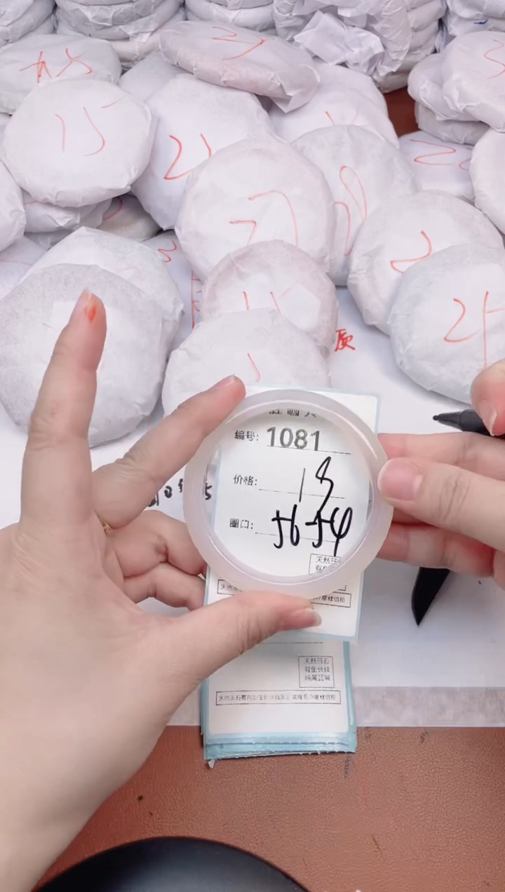 【闪购商品】玛瑙/玉髓手镯未镶嵌1081