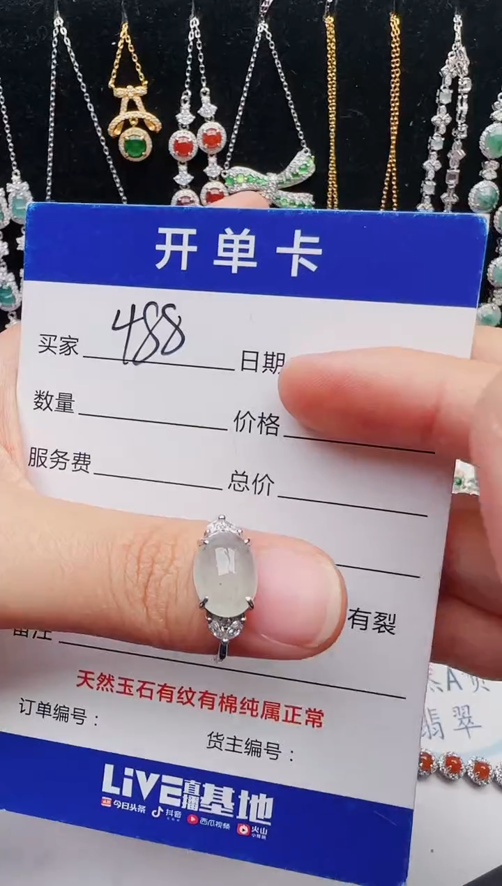 【闪购商品】翡翠戒指银S925镶嵌12123123132