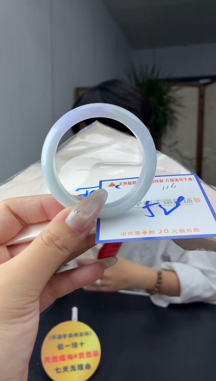 未镶嵌手镯翡翠1111111111