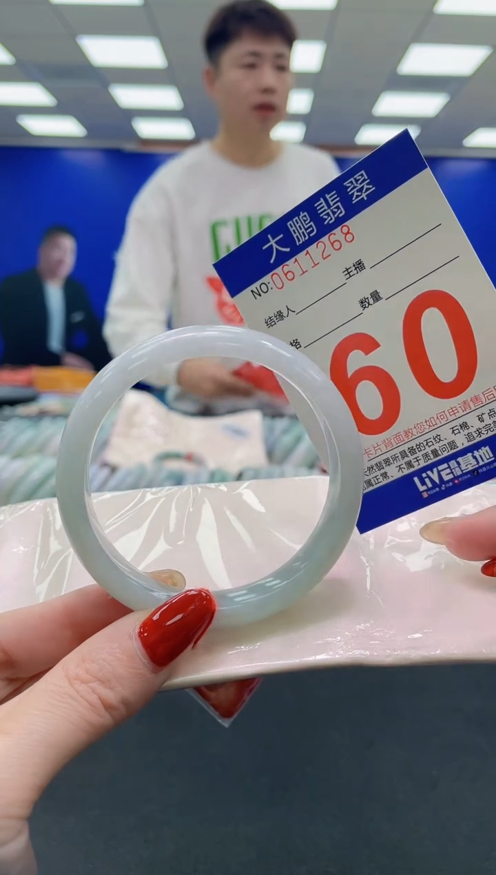 未镶嵌手镯翡翠AAAAAAAAAA