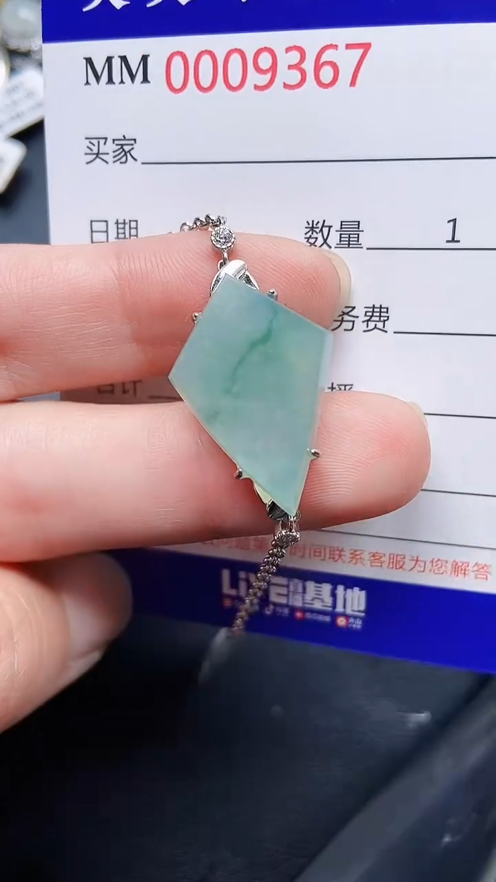 颈饰银S925镶嵌翡翠9367