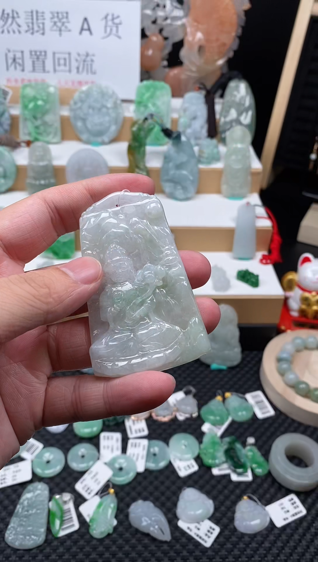 【闪购商品】翡翠颈饰未镶嵌144大势至菩萨