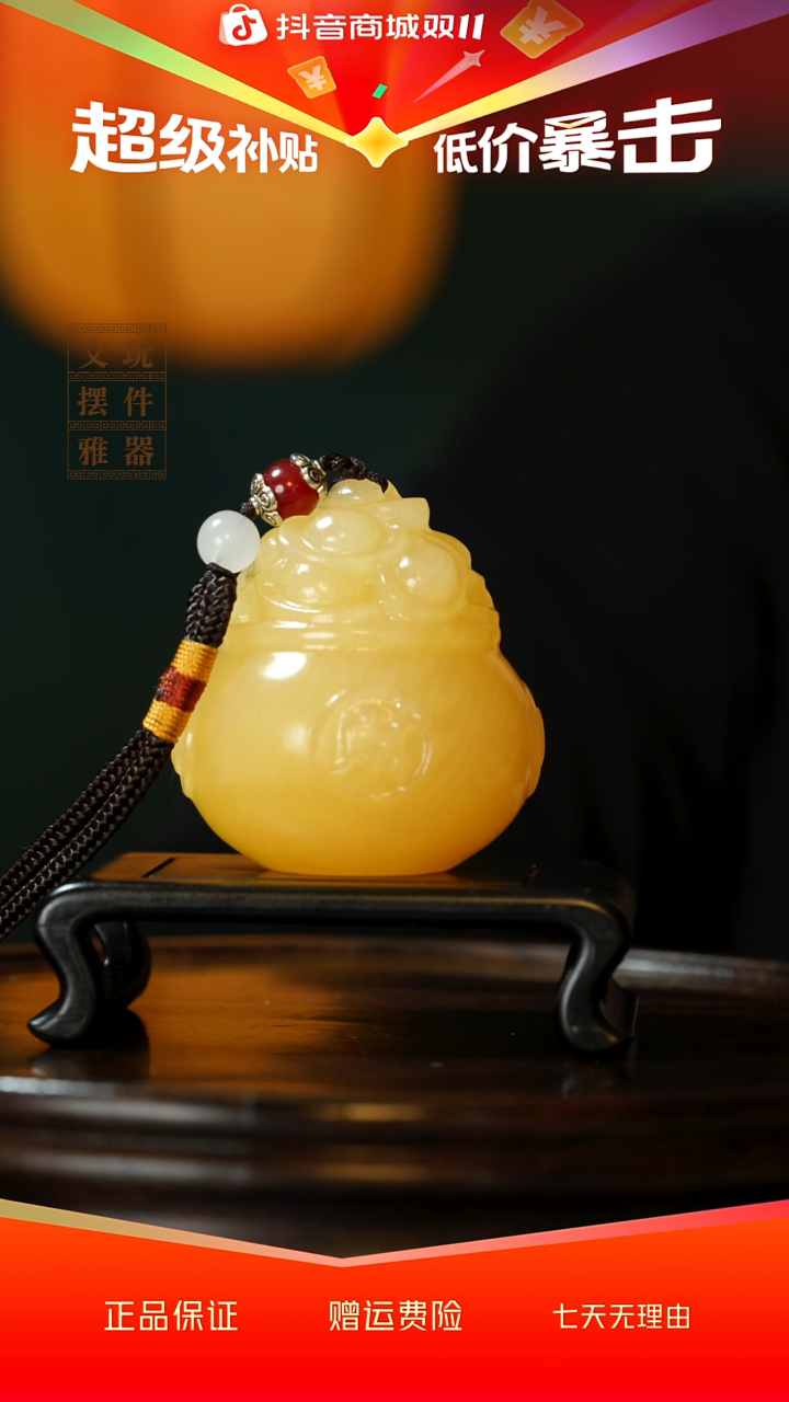 玉《聚宝盆》手把件摆件