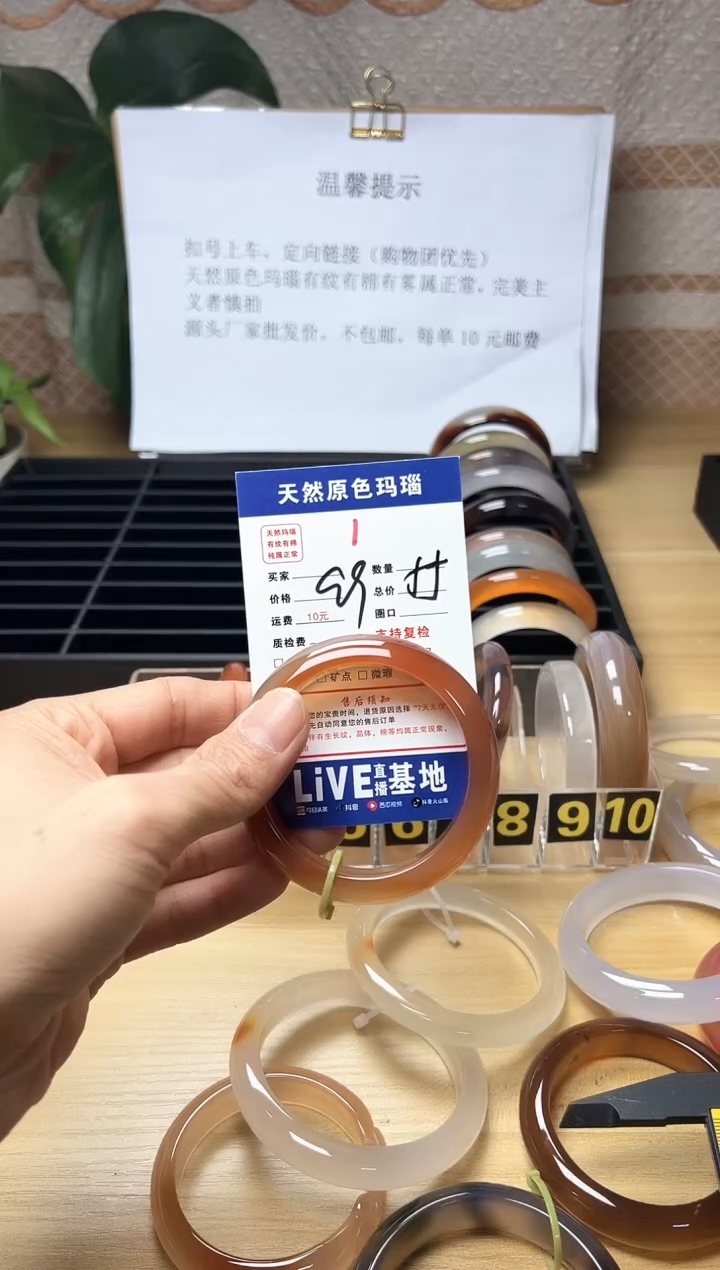 手镯玛瑙/玉髓未镶嵌淡**生1