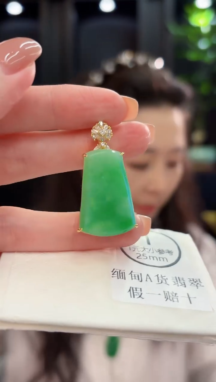 吊坠(不含链)未镶嵌翡翠  缅甸A货/支持复检/一件