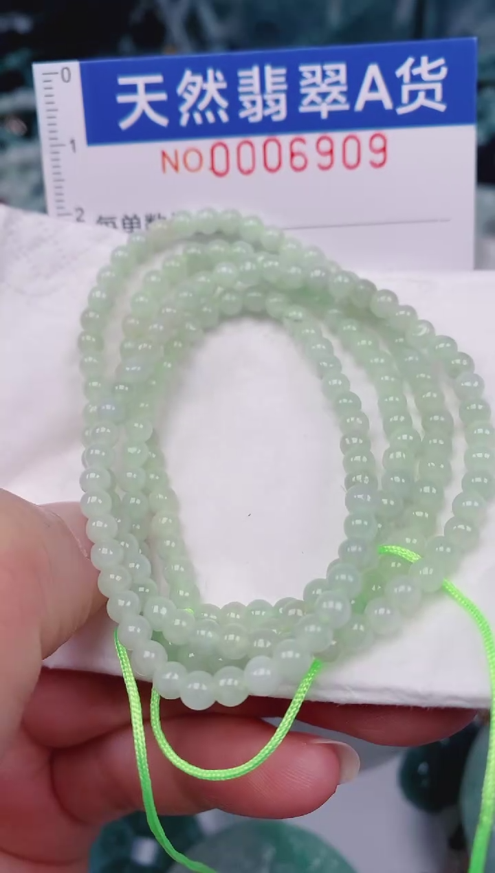 颈饰未镶嵌翡翠00006909