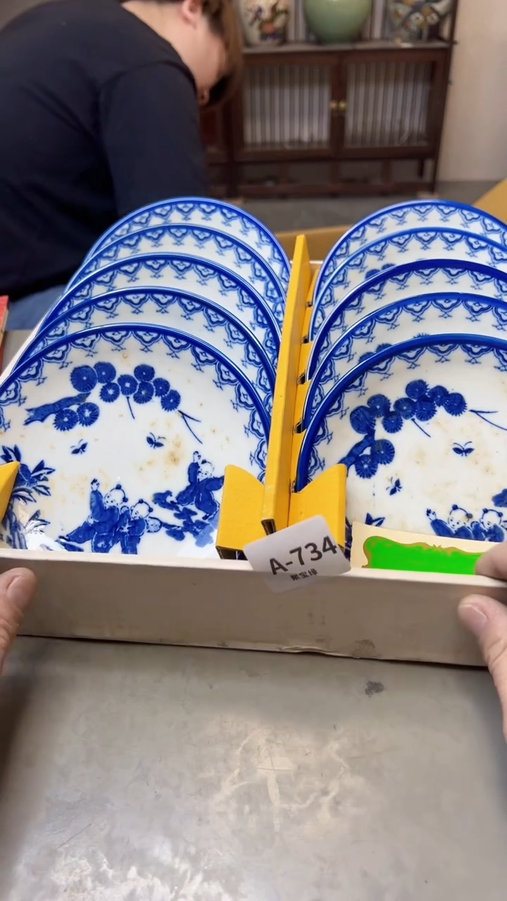 【闪购商品】瓷片734聚宝缘海淘精选