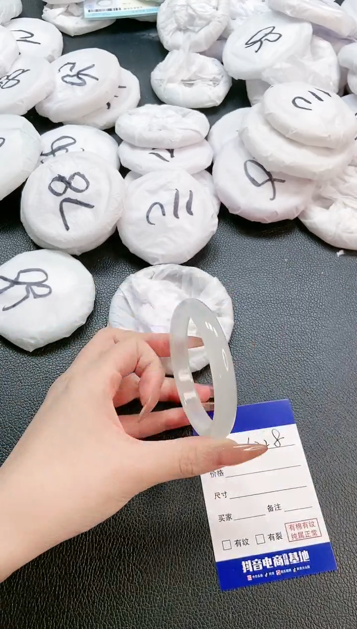 【闪购商品】石英质玉手镯未镶嵌 15L228-58