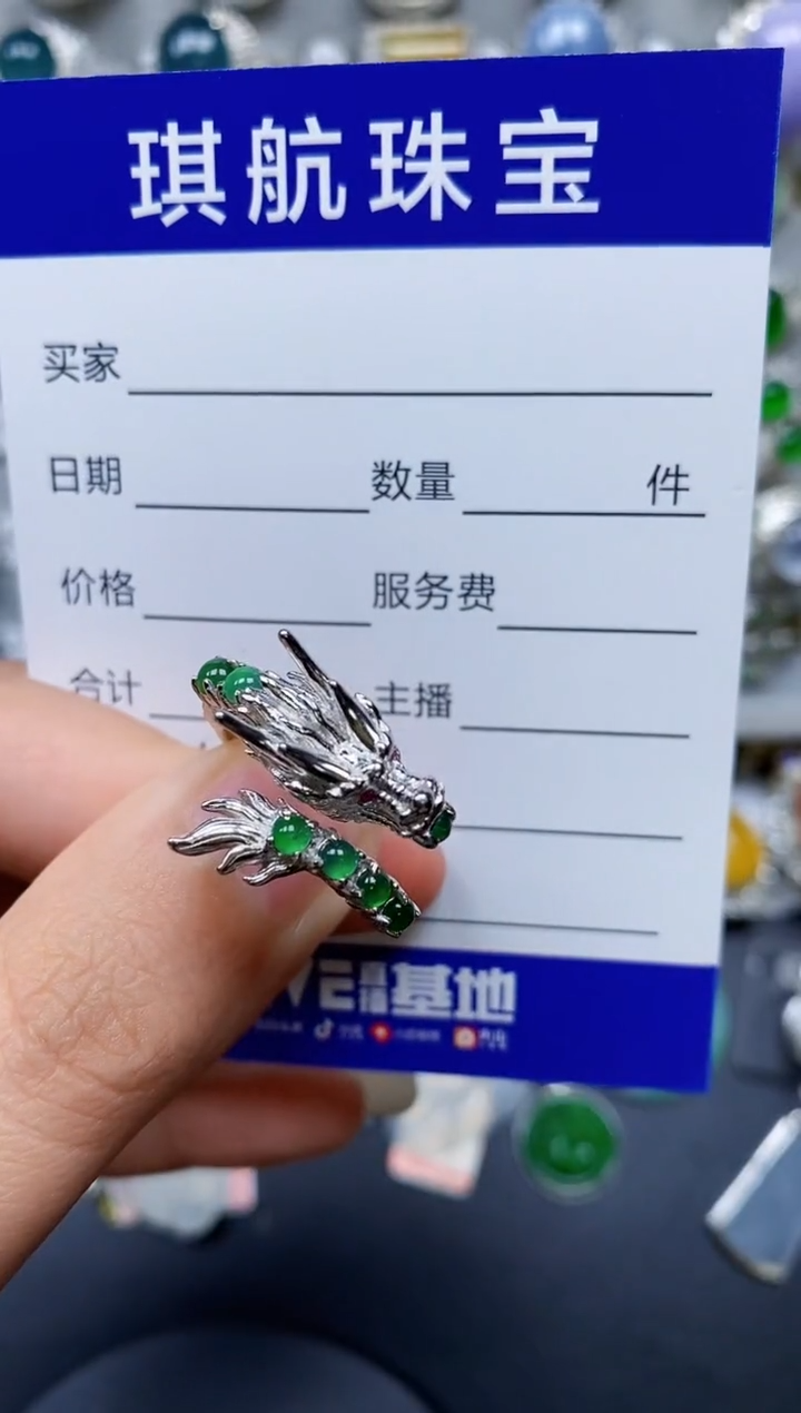 【闪购商品】翡翠戒指银S925镶嵌0577