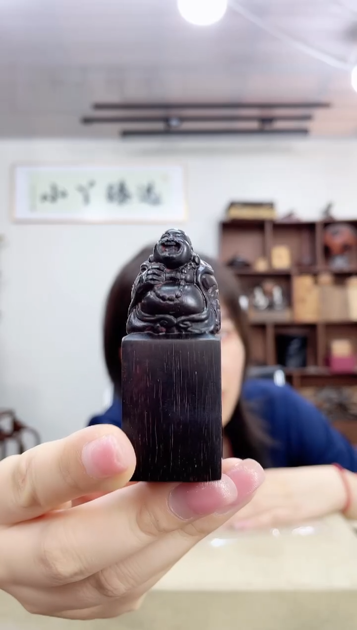 乌木类端景台327印度小叶紫檀弥勒印章木木木