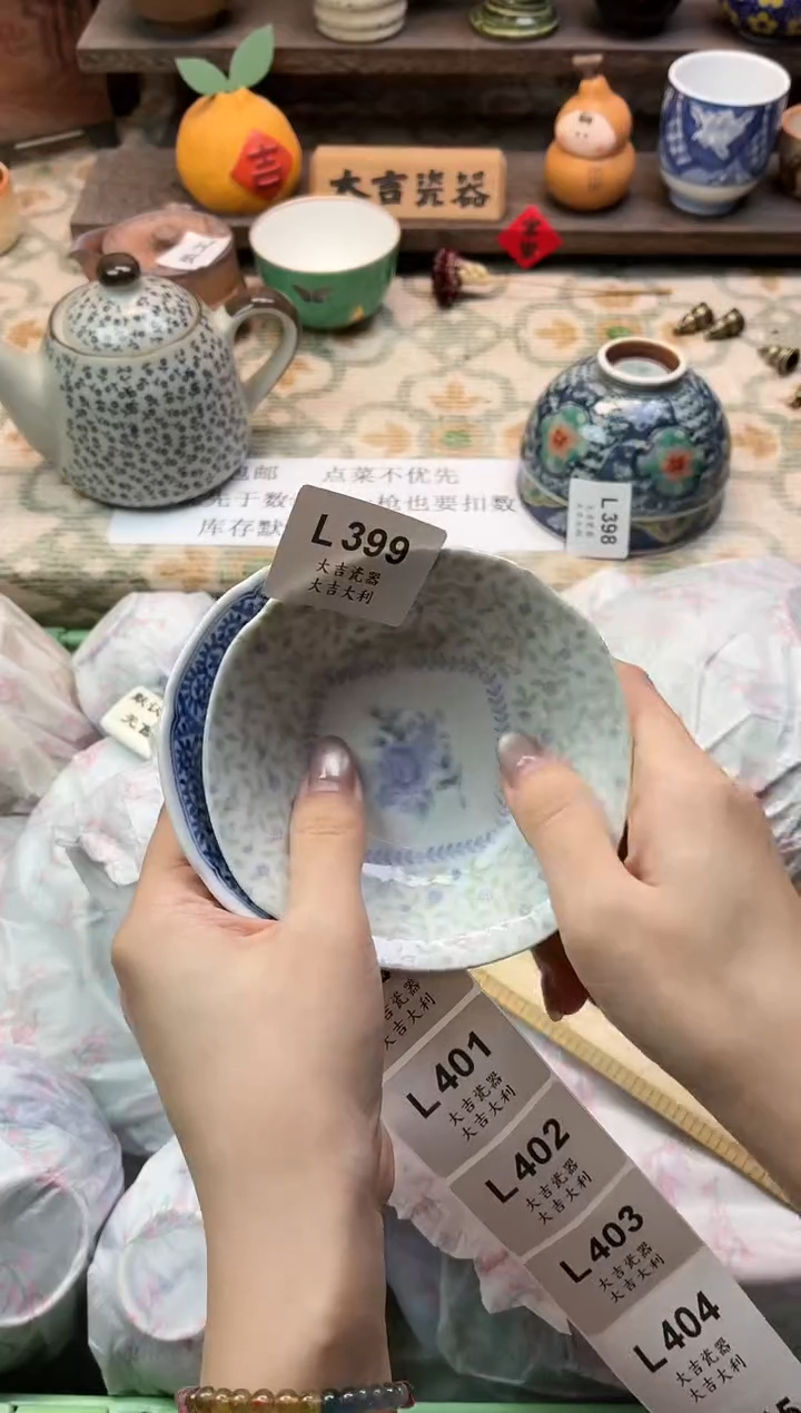 瓷器小**女   L399 