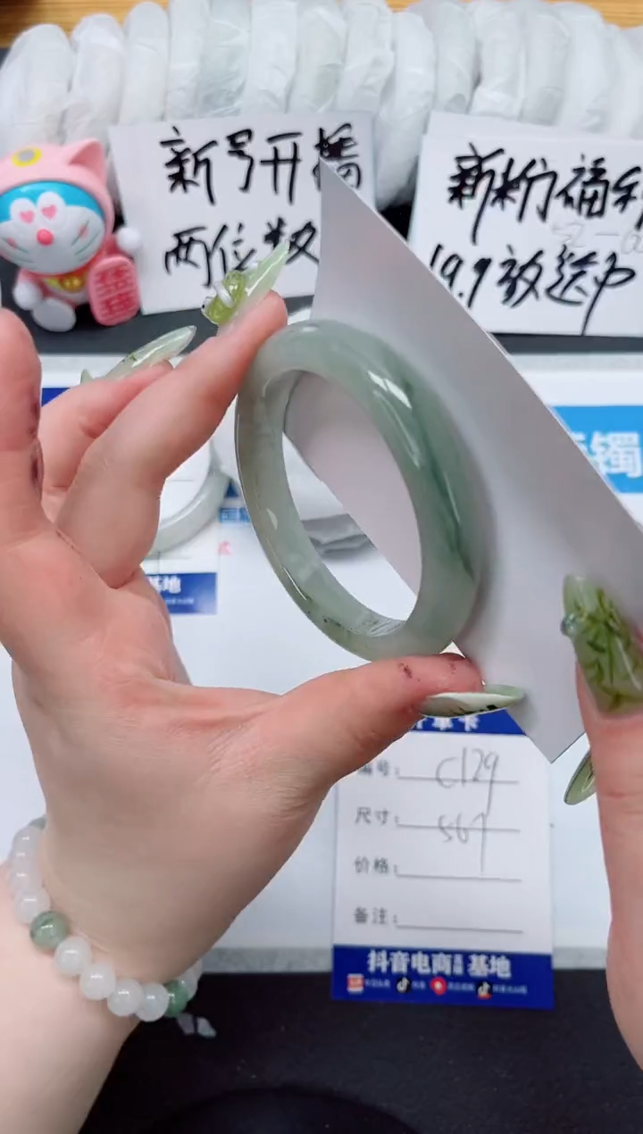 【闪购商品】石英质玉手镯未镶嵌c129