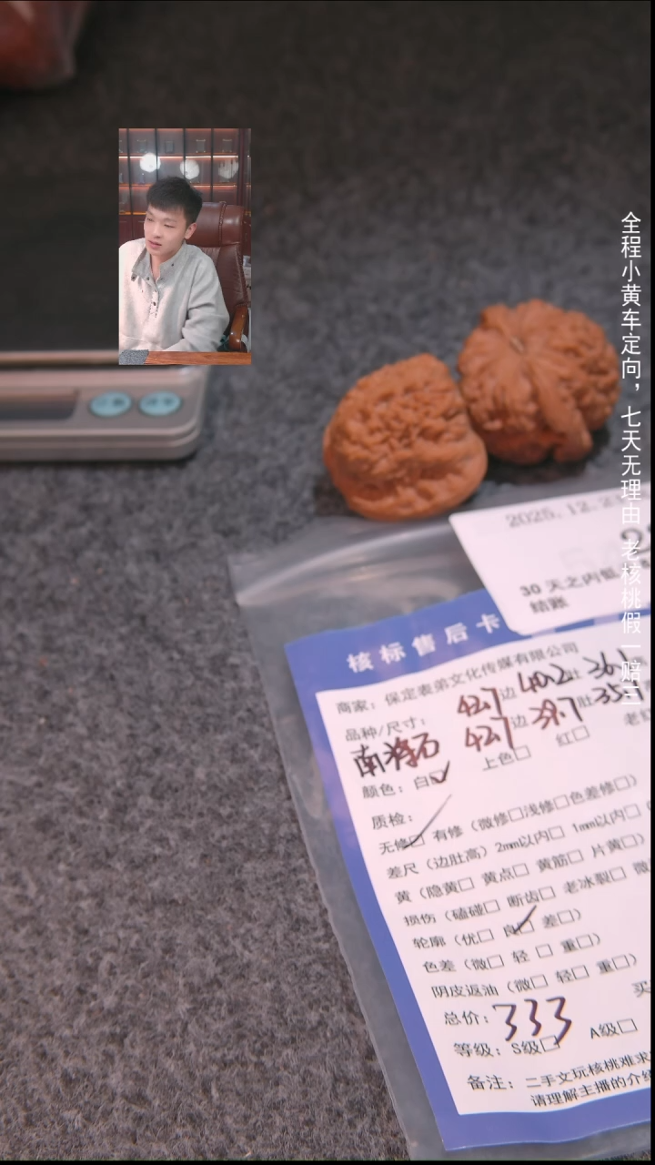 把件文玩核桃小*头南疆石2240諘帝文化