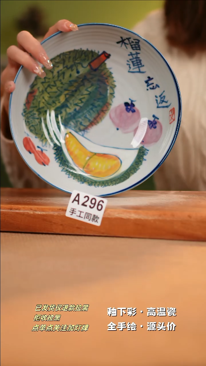 【闪购商品】其他A296陶然集器陶瓷