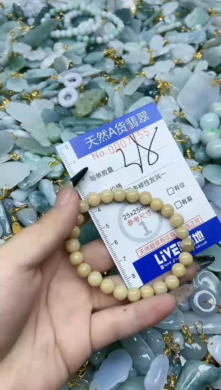 【闪购商品】翡翠颈饰未镶嵌天然A货翡翠