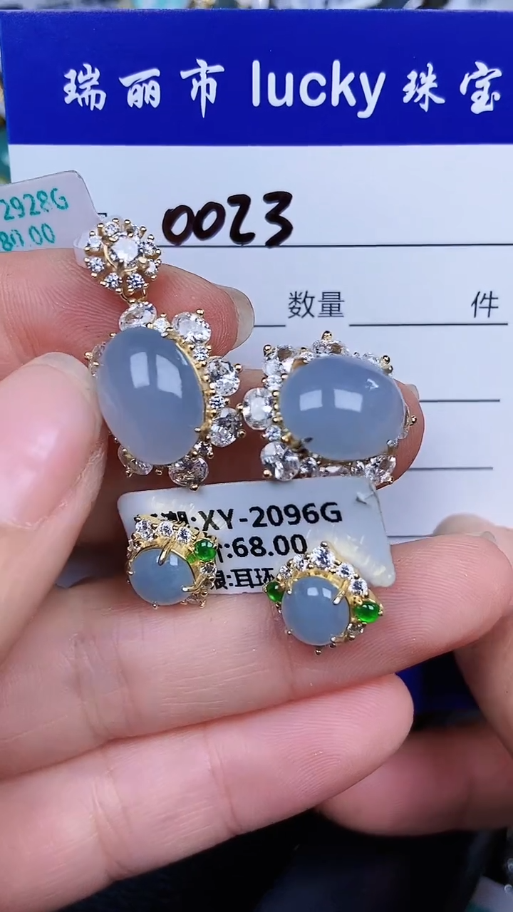 颈饰银S925镶嵌翡翠0023