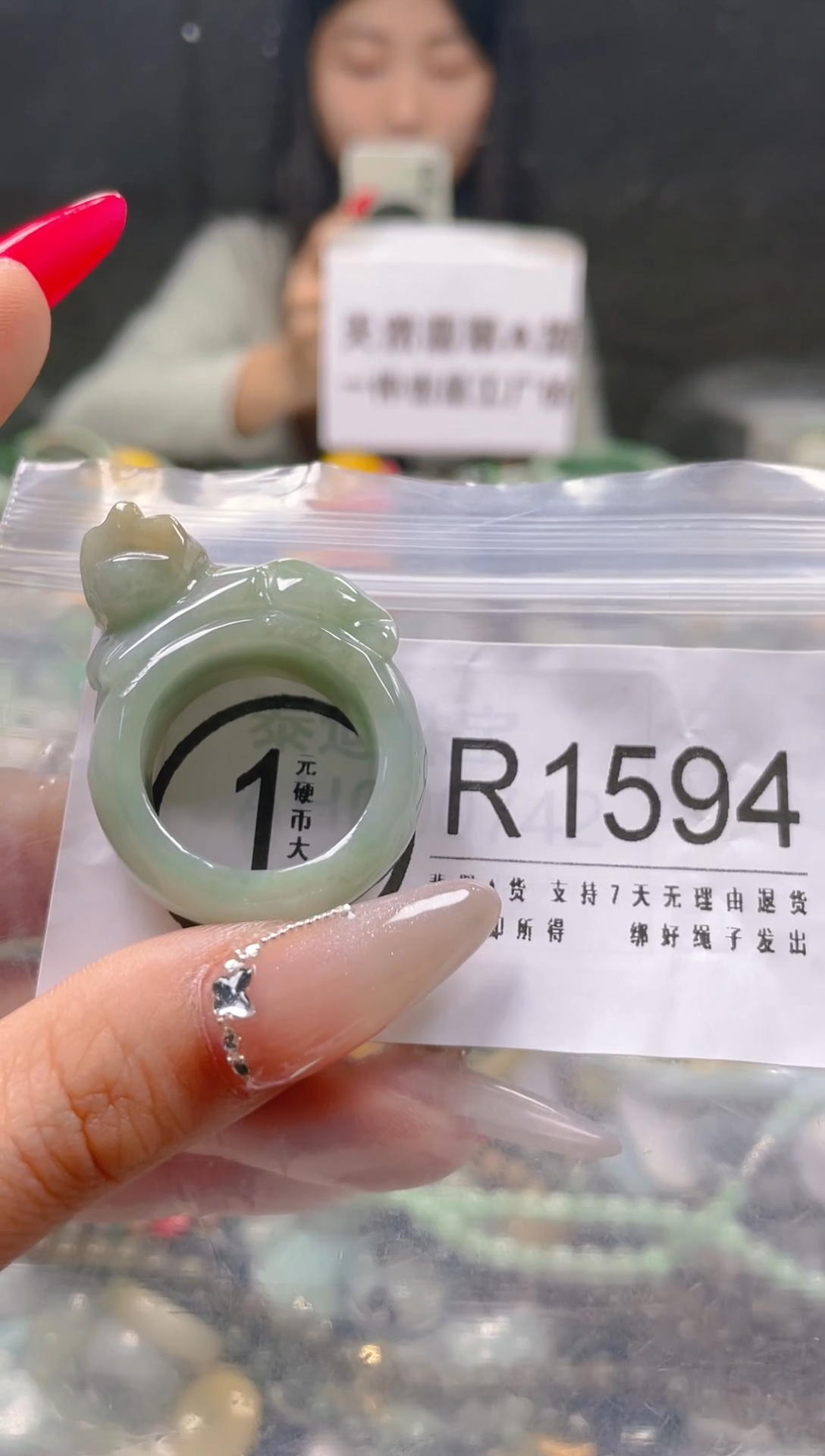 【闪购商品】翡翠颈饰未镶嵌21.1/R/翡翠A货一图一物